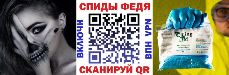 АМФ VHQ  закладка  blacksprut ТОР  Юрьевец 