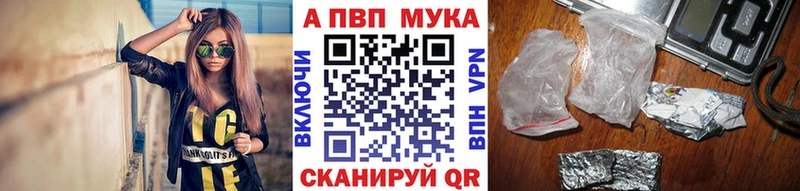 наркотики  MEGA ссылка  А ПВП VHQ  Юрьевец 