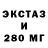 Экстази Punisher MavicAir2TW