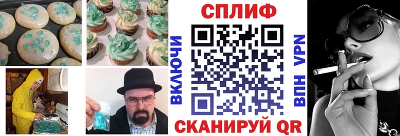 Печенье с ТГК марихуана  цена наркотик  Юрьевец 
