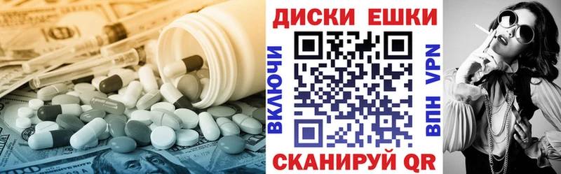 Ecstasy круглые Юрьевец