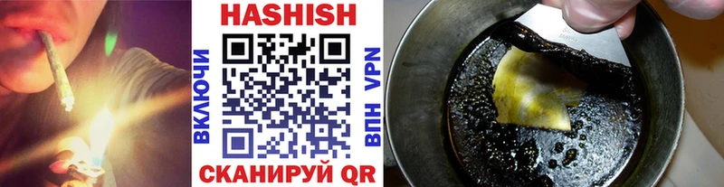 как найти   Юрьевец  Гашиш убойный 