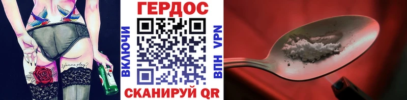 продажа наркотиков  Юрьевец  Героин белый 