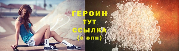 героин Алексеевка