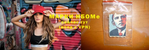 бошки Алзамай
