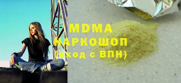 бошки Алзамай