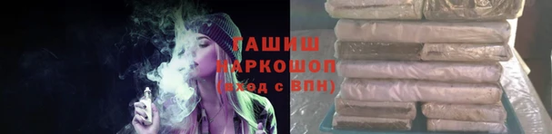 гашиш Алексин