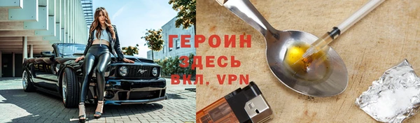 героин Алексеевка