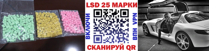 LSD-25 экстази кислота Юрьевец