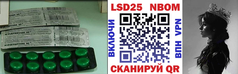 LSD-25 экстази ecstasy гидра ссылка Юрьевец