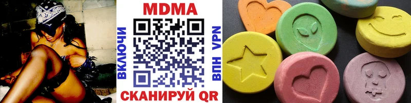 MDMA VHQ  Юрьевец 