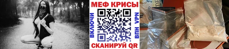 kraken как зайти закладка это формула Меф мяу мяу Юрьевец