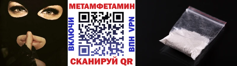 Первитин Methamphetamine  Юрьевец 