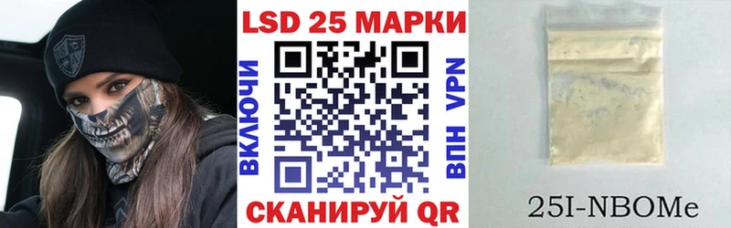 Марки N-bome 1500мкг  Юрьевец 