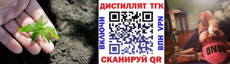 Дистиллят ТГК THC oil  купить наркоту  Юрьевец 